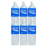 POCARI SWEAT 2L