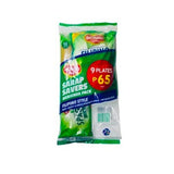 DEL MONTE MERIENDA FILIPINO (PACK)