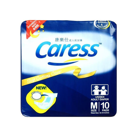 CARESS MAXI OVERNIGHT ADULT DIAPER MEDIUM